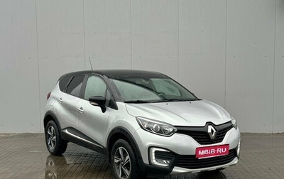 Renault Kaptur I рестайлинг, 2017 год, 1 409 000 рублей, 1 фотография