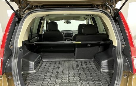 Geely Emgrand X7 I, 2021 год, 1 399 000 рублей, 19 фотография