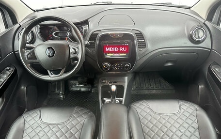 Renault Kaptur I рестайлинг, 2017 год, 1 409 000 рублей, 14 фотография