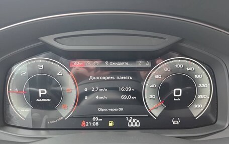 Audi Q8 I, 2025 год, 13 550 000 рублей, 13 фотография