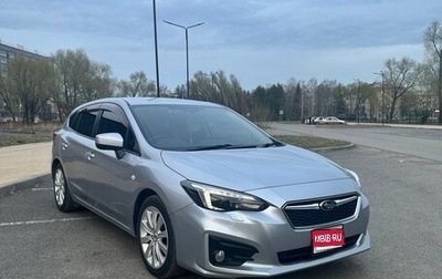 Subaru Impreza IV, 2018 год, 1 560 000 рублей, 1 фотография