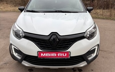 Renault Kaptur I рестайлинг, 2017 год, 1 330 000 рублей, 1 фотография