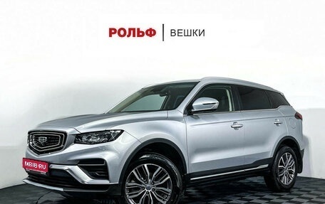 Geely Atlas, 2024 год, 2 297 000 рублей, 1 фотография