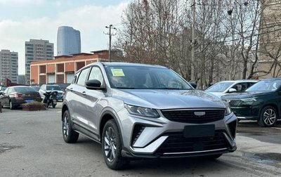 Geely Coolray I, 2025 год, 1 970 000 рублей, 1 фотография