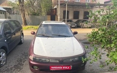 Mitsubishi Galant VIII, 1994 год, 105 000 рублей, 1 фотография