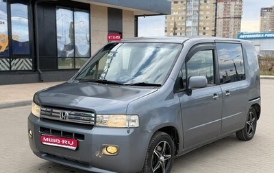 Honda Mobilio Spike I рестайлинг, 2004 год, 345 000 рублей, 1 фотография