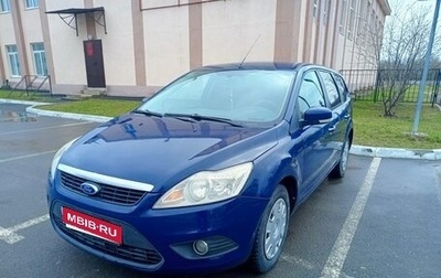Ford Focus II рестайлинг, 2010 год, 579 000 рублей, 1 фотография