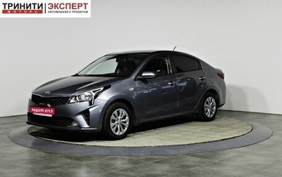 KIA Rio IV, 2020 год, 1 597 000 рублей, 1 фотография