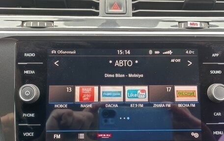 Volkswagen Tiguan II, 2017 год, 2 480 000 рублей, 11 фотография