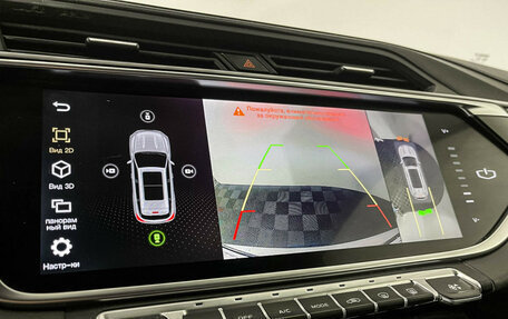 Geely Atlas, 2024 год, 2 297 000 рублей, 15 фотография