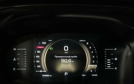 Geely Atlas, 2024 год, 2 297 000 рублей, 11 фотография