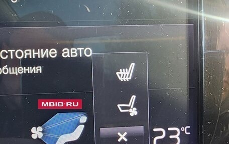 Volvo V60 II, 2019 год, 2 900 000 рублей, 23 фотография