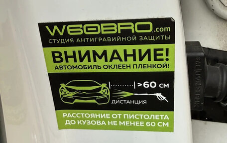 Mazda CX-4, 2023 год, 3 100 000 рублей, 12 фотография