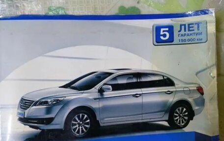 Lifan Cebrium (720), 2014 год, 650 000 рублей, 12 фотография