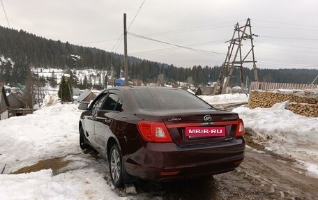 Lifan Cebrium (720), 2014 год, 650 000 рублей, 15 фотография