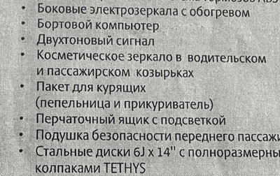 Skoda Fabia II, 2011 год, 449 000 рублей, 1 фотография