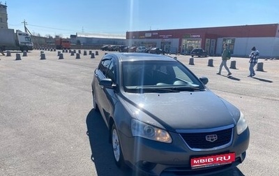 Geely Emgrand EC7, 2013 год, 250 000 рублей, 1 фотография