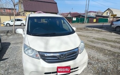 Honda Freed I, 2012 год, 1 200 000 рублей, 1 фотография