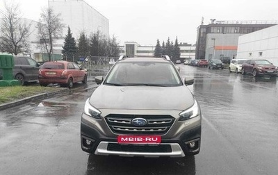 Subaru Outback VI, 2021 год, 3 500 000 рублей, 1 фотография
