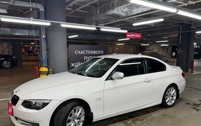 BMW 3 серия, 2012 год, 2 000 000 рублей, 1 фотография