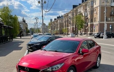 Mazda 3, 2014 год, 1 250 000 рублей, 1 фотография
