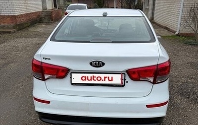 KIA Rio III рестайлинг, 2017 год, 771 000 рублей, 1 фотография
