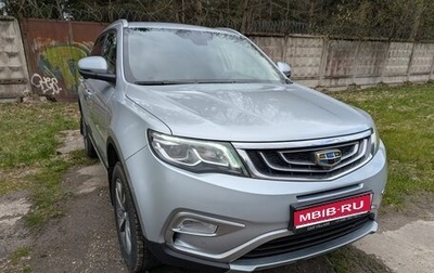 Geely Atlas I, 2019 год, 1 450 000 рублей, 1 фотография
