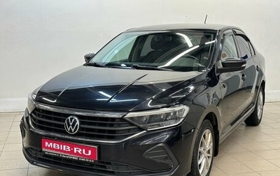 Volkswagen Polo VI (EU Market), 2020 год, 1 430 000 рублей, 1 фотография