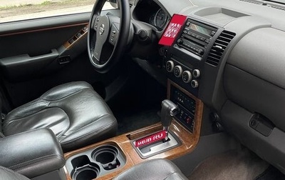 Nissan Pathfinder, 2005 год, 1 200 000 рублей, 1 фотография