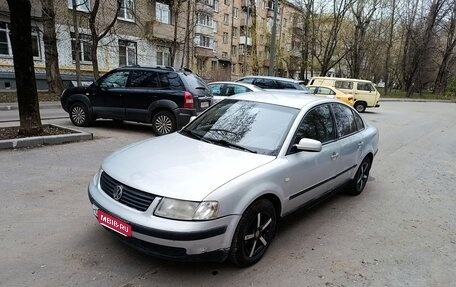 Volkswagen Passat B5+ рестайлинг, 2000 год, 265 000 рублей, 1 фотография