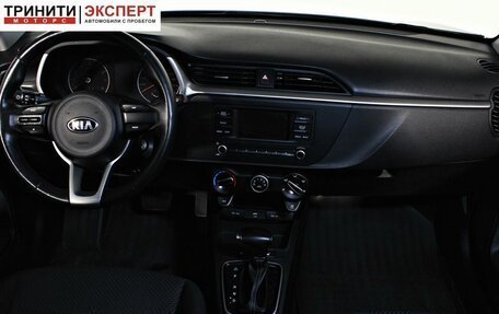 KIA Rio IV, 2020 год, 1 597 000 рублей, 11 фотография
