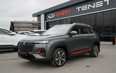 Changan CS35 Plus, 2023 год, 1 995 000 рублей, 1 фотография