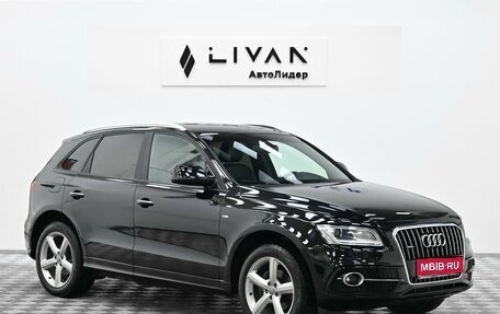 Audi Q5, 2015 год, 1 835 000 рублей, 1 фотография