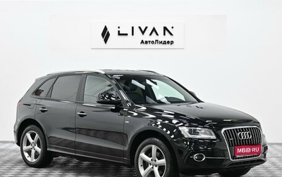 Audi Q5, 2015 год, 1 835 000 рублей, 1 фотография