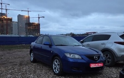 Mazda 3, 2007 год, 550 000 рублей, 1 фотография