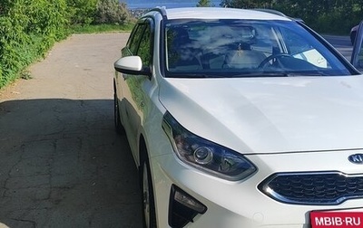 KIA cee'd III, 2020 год, 2 350 000 рублей, 1 фотография