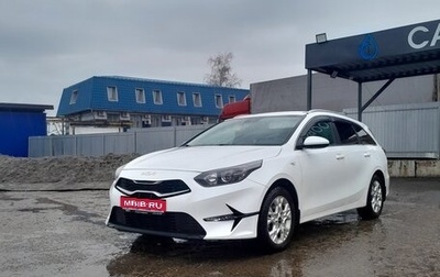 KIA cee'd III, 2021 год, 1 810 000 рублей, 1 фотография