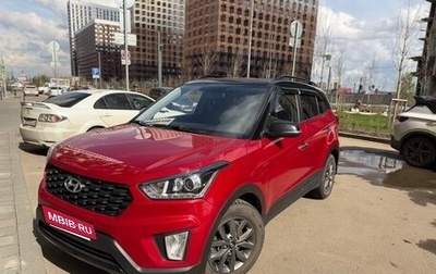 Hyundai Creta I рестайлинг, 2021 год, 1 820 000 рублей, 1 фотография