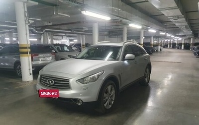 Infiniti QX70, 2013 год, 2 200 000 рублей, 1 фотография
