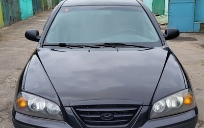 Hyundai Elantra III, 2005 год, 505 000 рублей, 1 фотография