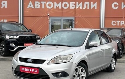 Ford Focus II рестайлинг, 2008 год, 590 000 рублей, 1 фотография