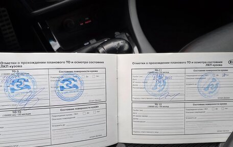 KIA Optima III, 2015 год, 1 450 000 рублей, 12 фотография