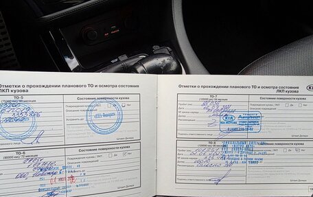 KIA Optima III, 2015 год, 1 450 000 рублей, 13 фотография