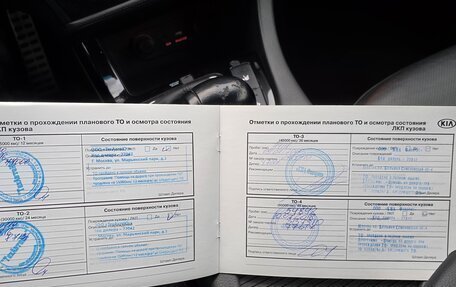 KIA Optima III, 2015 год, 1 450 000 рублей, 14 фотография