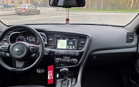 KIA Optima III, 2015 год, 1 450 000 рублей, 8 фотография