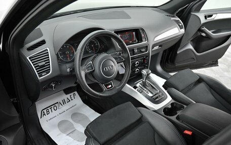 Audi Q5, 2015 год, 1 835 000 рублей, 5 фотография