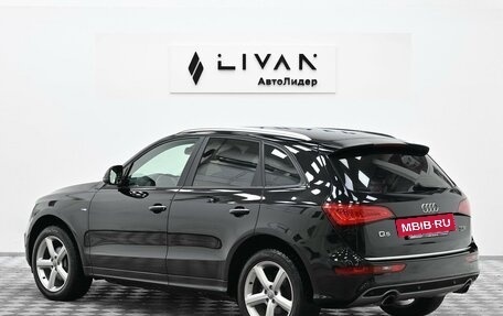 Audi Q5, 2015 год, 1 835 000 рублей, 2 фотография