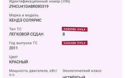 Hyundai Solaris II рестайлинг, 2011 год, 300 000 рублей, 1 фотография