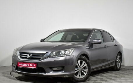 Honda Accord IX рестайлинг, 2013 год, 1 299 000 рублей, 1 фотография