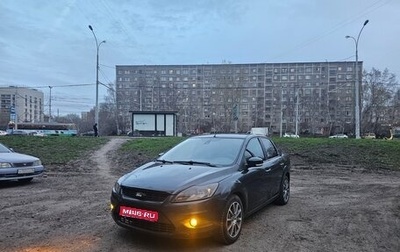 Ford Focus II рестайлинг, 2008 год, 670 000 рублей, 1 фотография